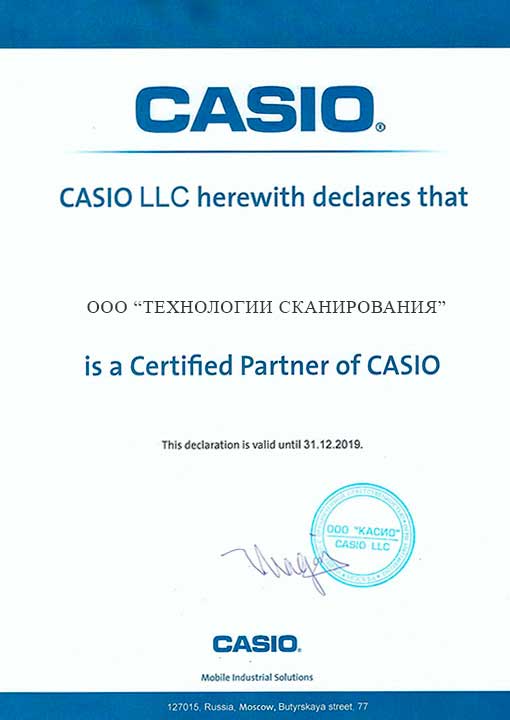 Мы стали партнёрами Casio в России